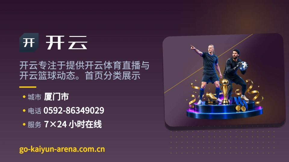 发现开云